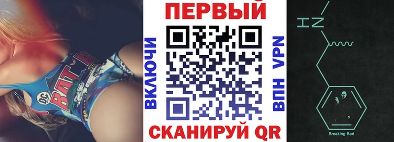 Амфетамин 97%  MEGA ТОР  Валдай 