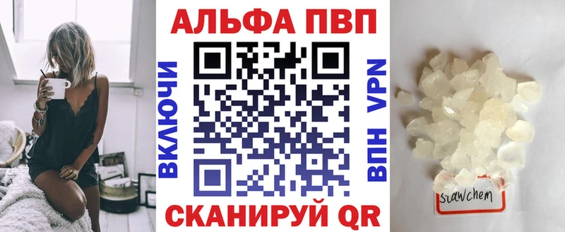 Альфа ПВП СК  Валдай 