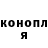 Марихуана гибрид William Kowalski