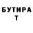 Кетамин VHQ Anna R0d