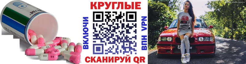 Экстази XTC  купить   MEGA маркетплейс  Валдай 