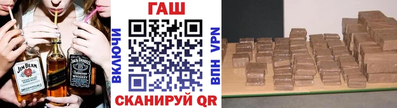 ГАШ hashish  нарко площадка как зайти  Валдай 