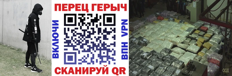 ГЕРОИН хмурый  Валдай 