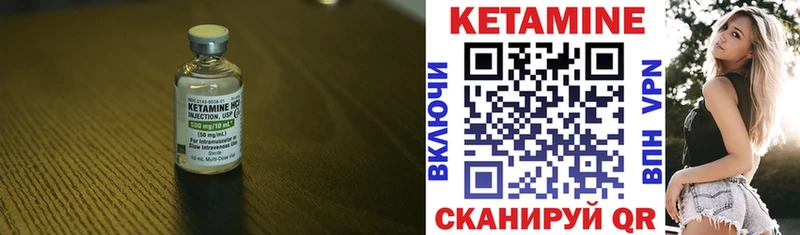 КЕТАМИН ketamine  где купить наркоту  Валдай 