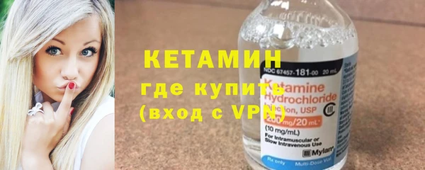 наркотики Сосновоборск