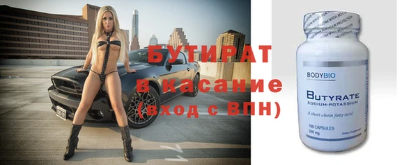 МДМА Алексин