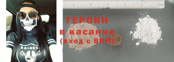 стафф Валдай