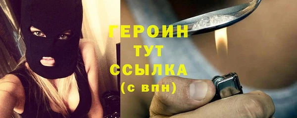 наркотики Дедовск