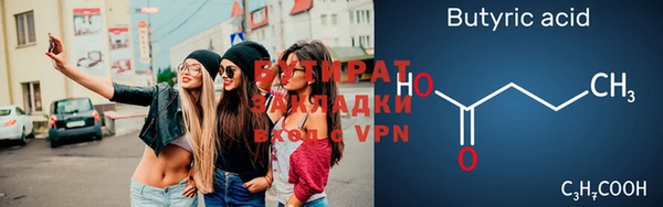 СК Бутурлиновка