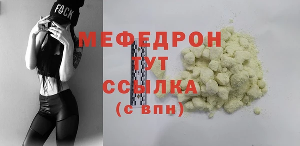 наркотики Дедовск