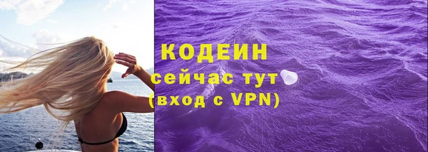не бодяженный Сосновый Бор