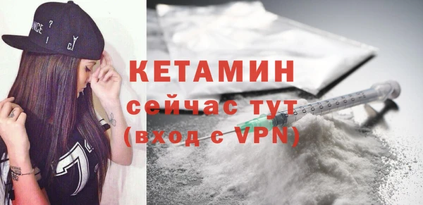 не бодяженный Сосновый Бор