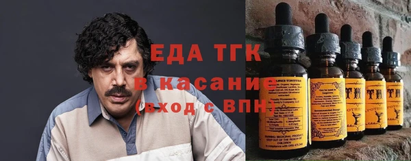 наркотики Сосновоборск