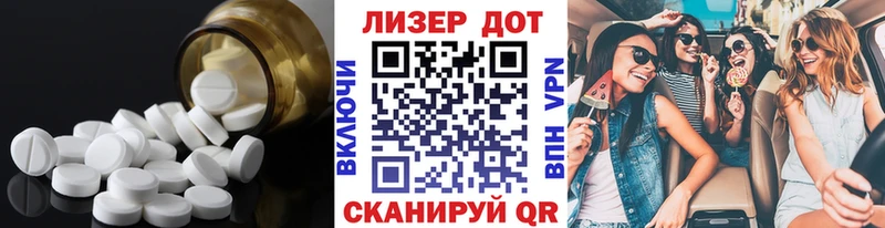 Лсд 25 экстази ecstasy  цена   Валдай 