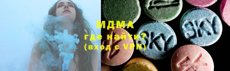 MDMA VHQ  MEGA ONION  Валдай  купить  