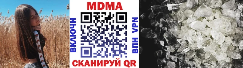 купить закладку  Валдай  MDMA молли 