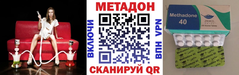 МЕТАДОН белоснежный  Валдай 