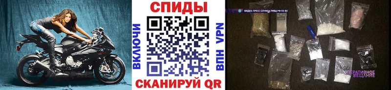 МЕТАМФЕТАМИН витя  где купить   Валдай 