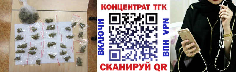 Дистиллят ТГК вейп  где можно купить   Валдай 